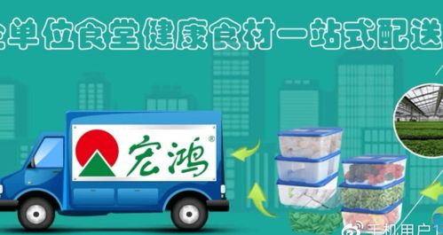 长沙蔬菜配送公司 把握蔬菜配送五大关键点