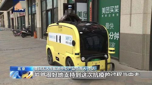 疫情催生“无人”产业新机遇 从无人外卖到无人工厂的变革时代